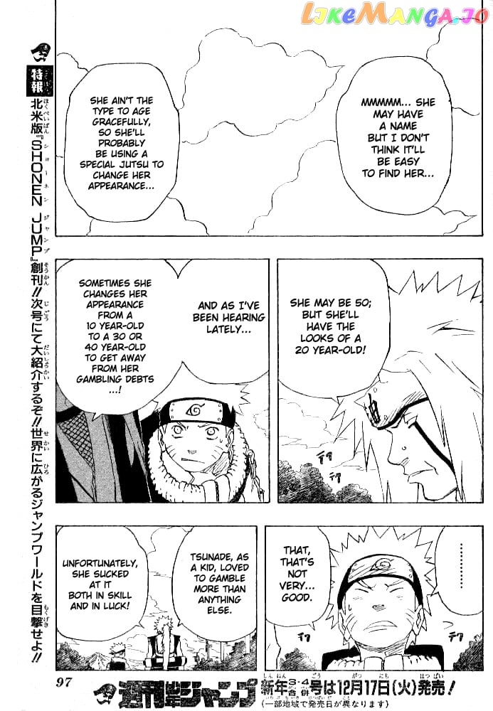 Naruto - Manga Chapter 149 - page 17