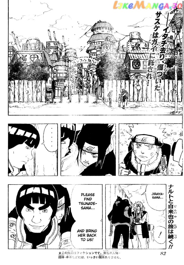 Naruto - Manga Chapter 149 - page 2