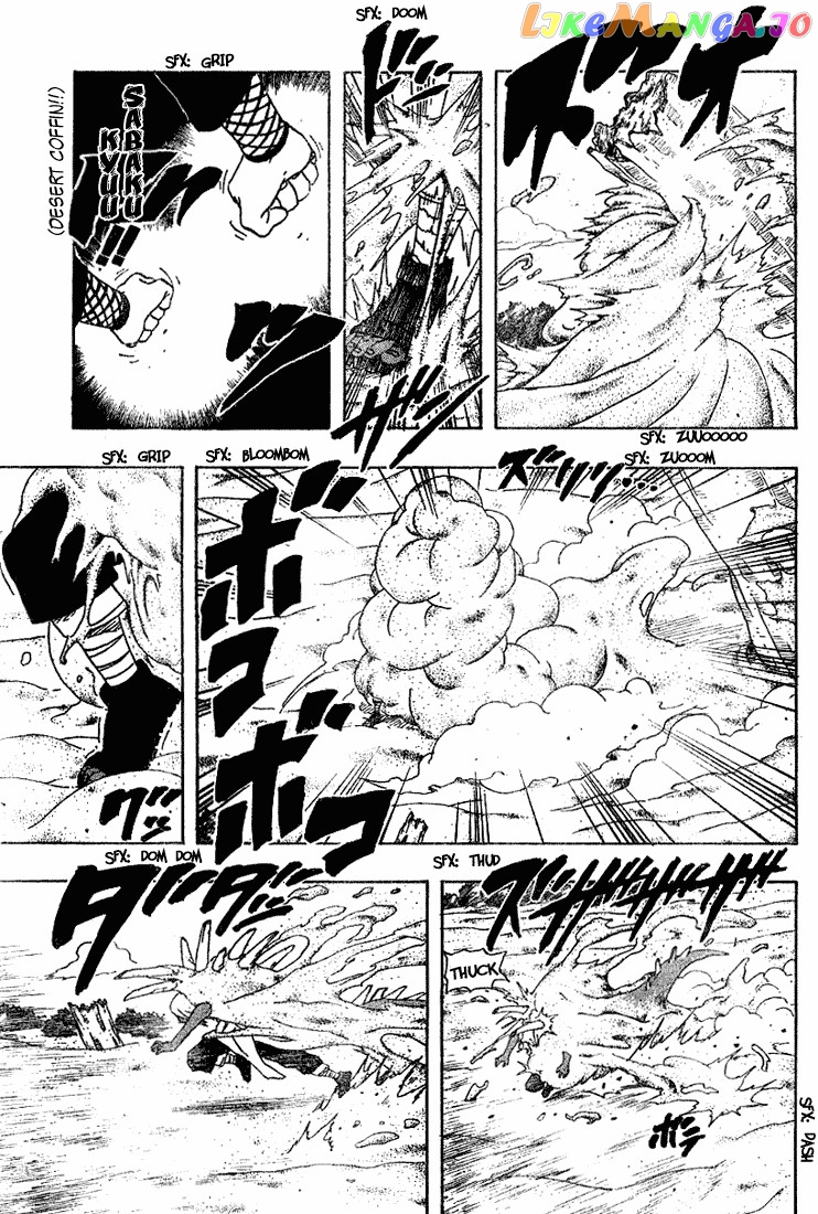 Naruto - Manga Chapter 216 - page 4