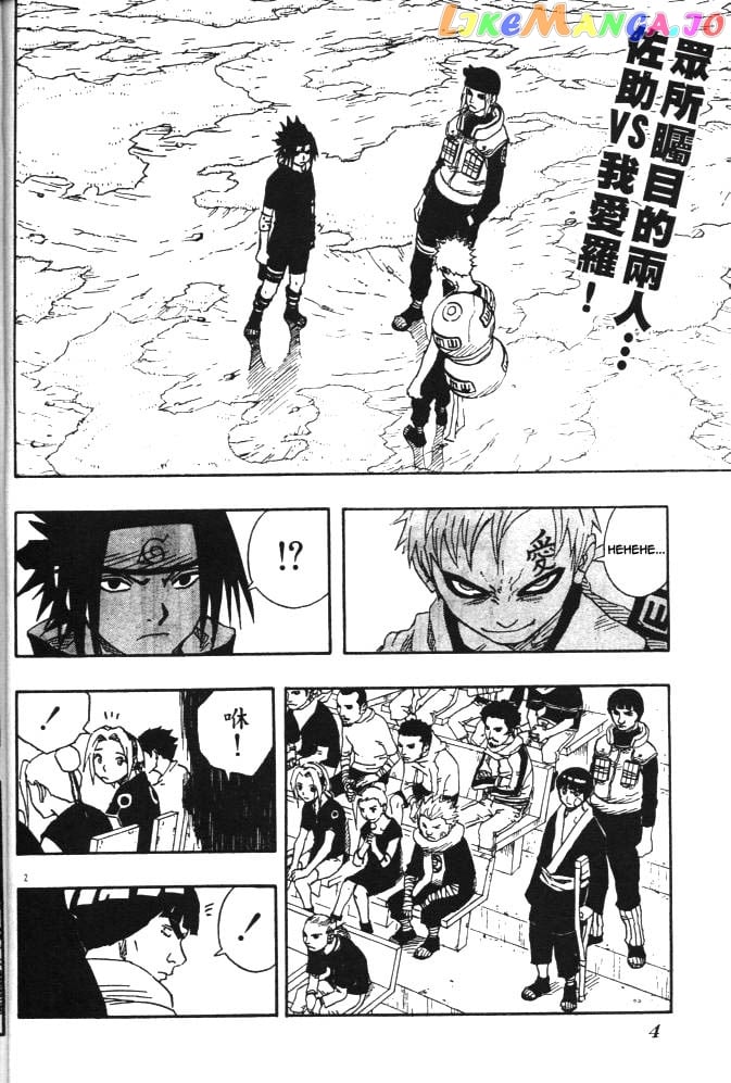 Naruto - Manga Chapter 111 - page 2