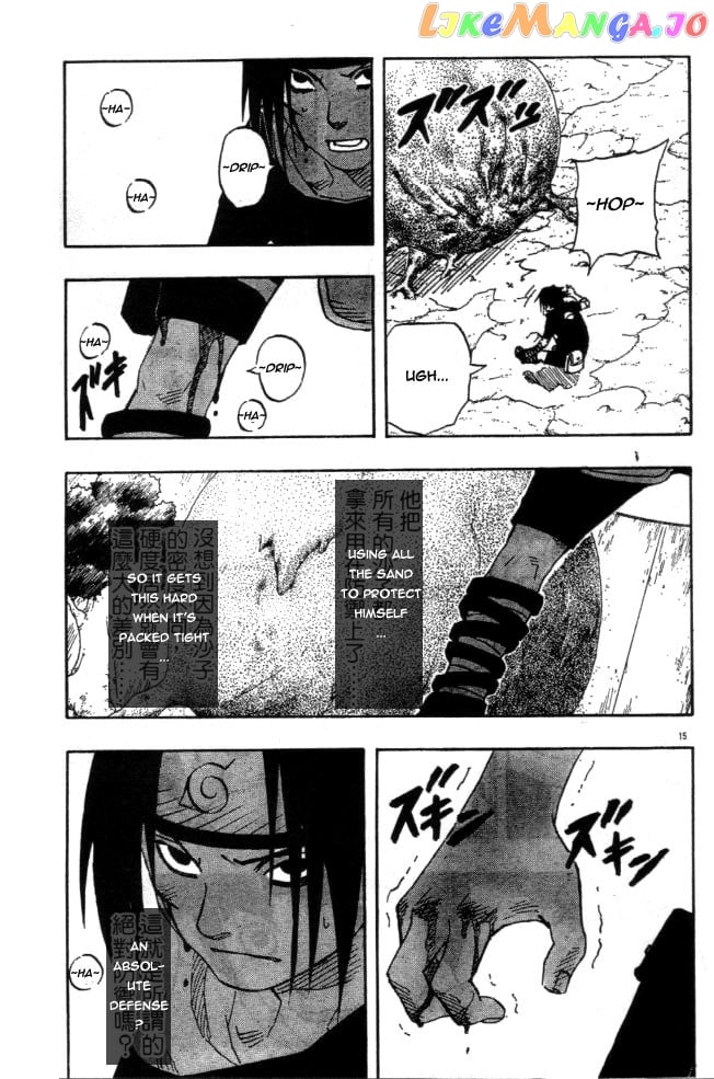 Naruto - Manga Chapter 112 - page 14