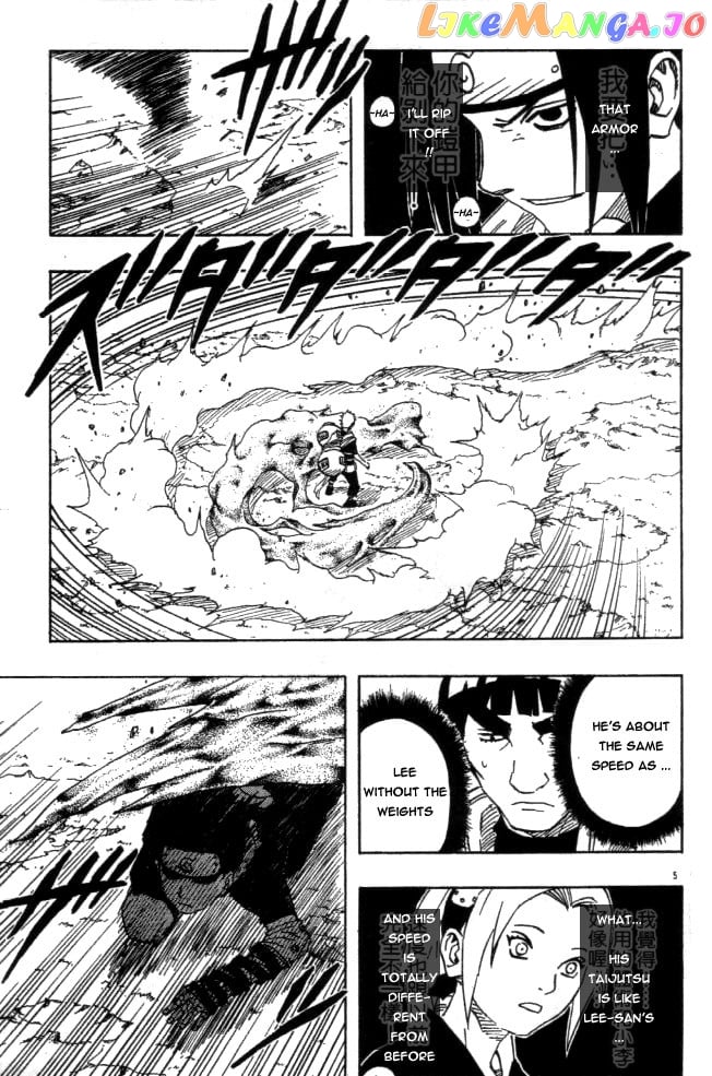 Naruto - Manga Chapter 112 - page 4