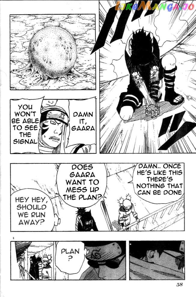 Naruto - Manga Chapter 113 - page 6