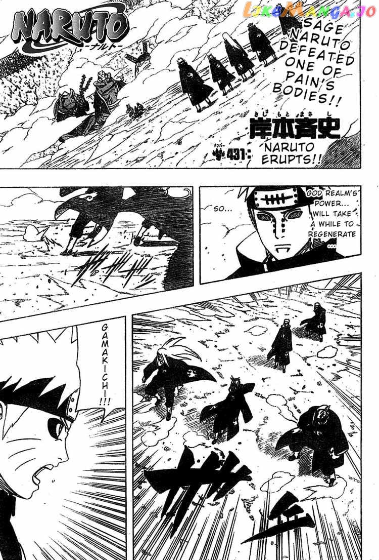 Naruto - Manga Chapter 431 - page 1