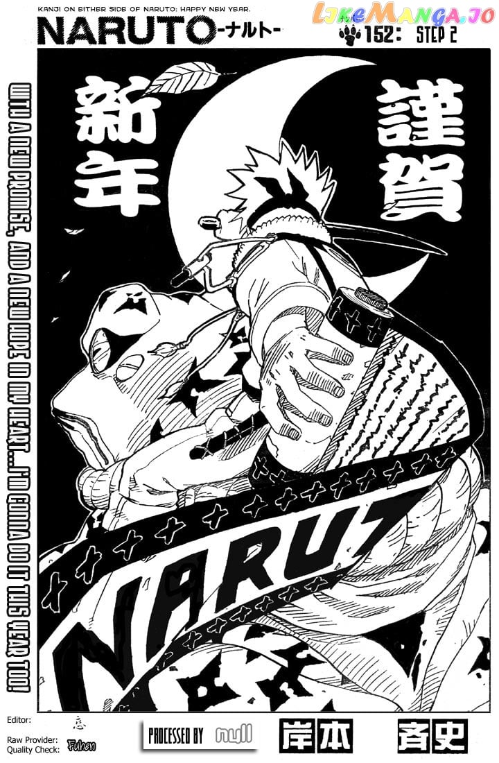 Naruto - Manga Chapter 152 - page 1