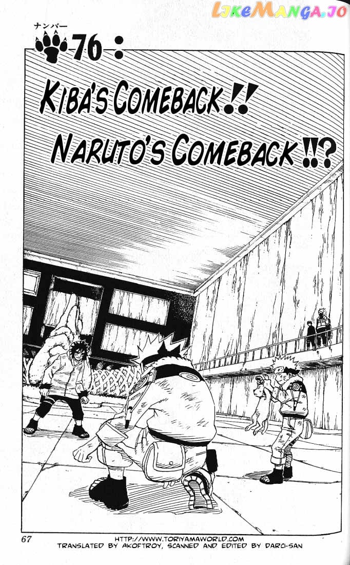 Naruto - Manga Chapter 76 - page 1