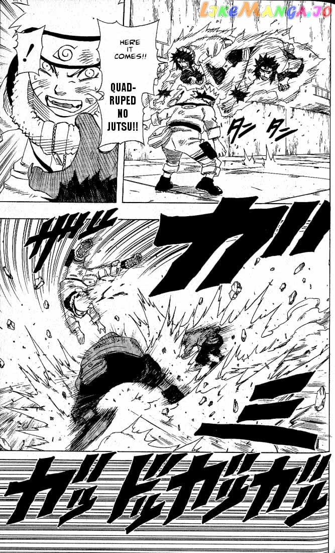 Naruto - Manga Chapter 76 - page 7