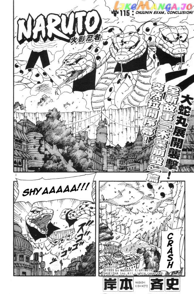 Naruto - Manga Chapter 115 - page 2