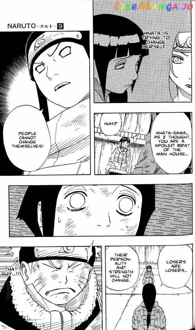 Naruto - Manga Chapter 78 - page 11