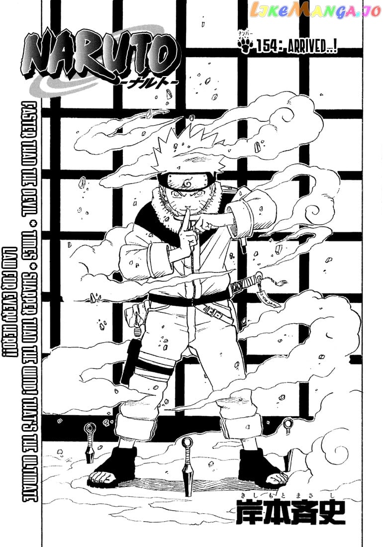 Naruto - Manga Chapter 154 - page 1