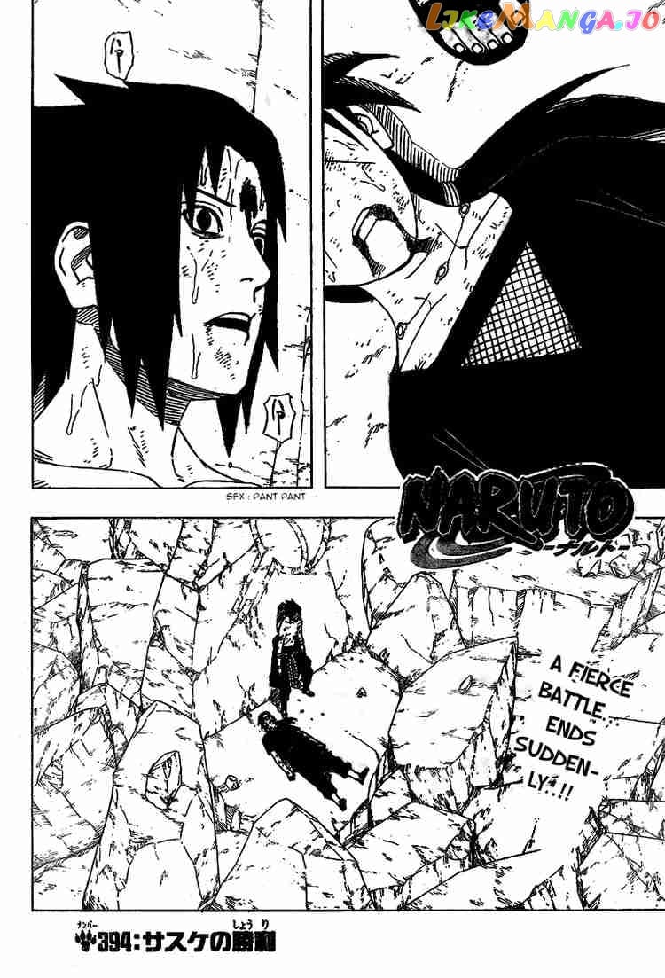 Naruto - Manga Chapter 394 - page 2