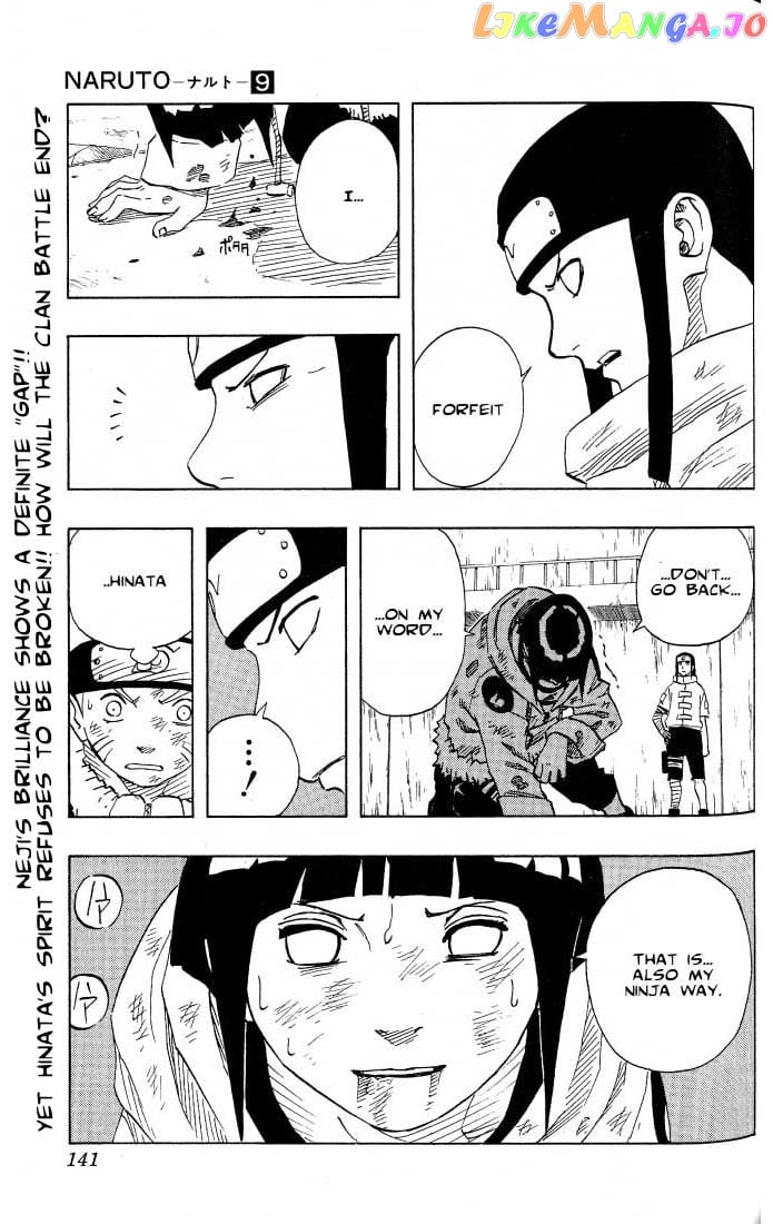 Naruto - Manga Chapter 79 - page 19