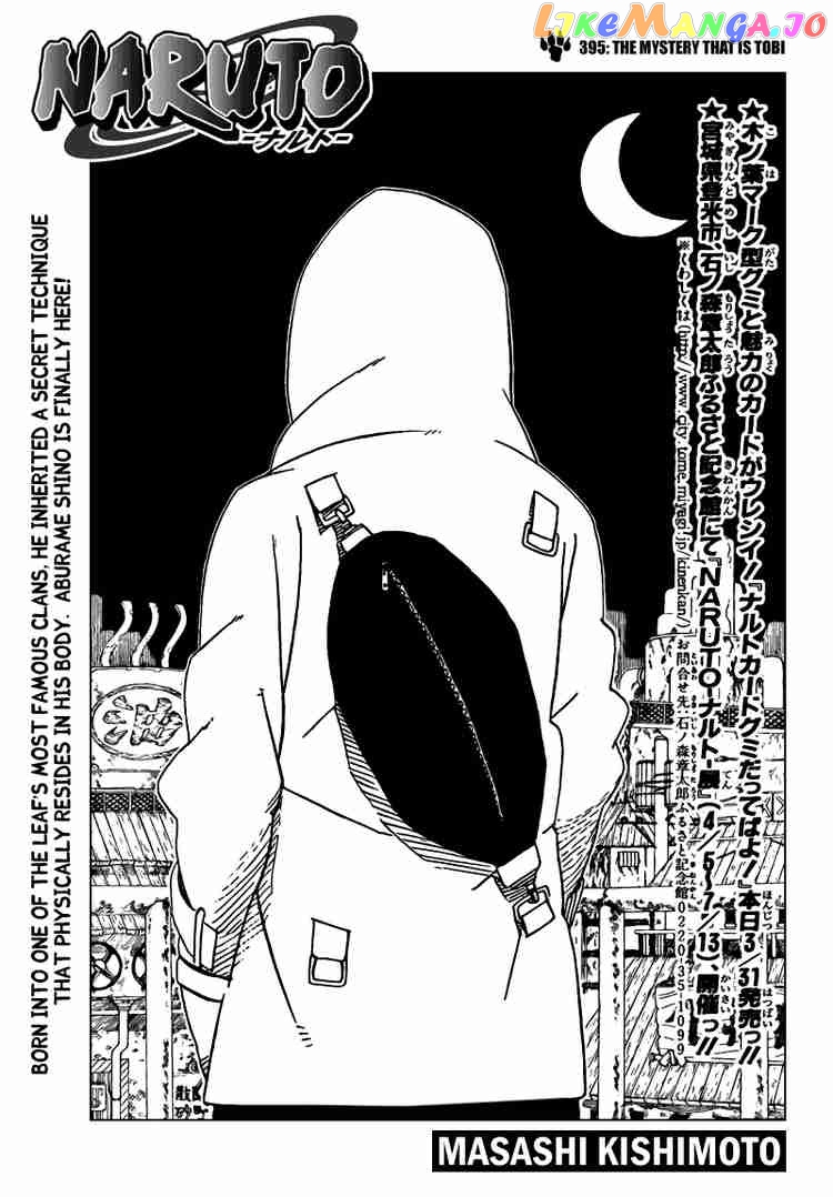 Naruto - Manga Chapter 395 - page 1