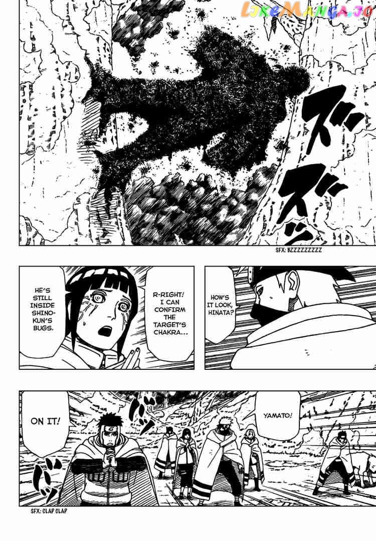 Naruto - Manga Chapter 395 - page 6