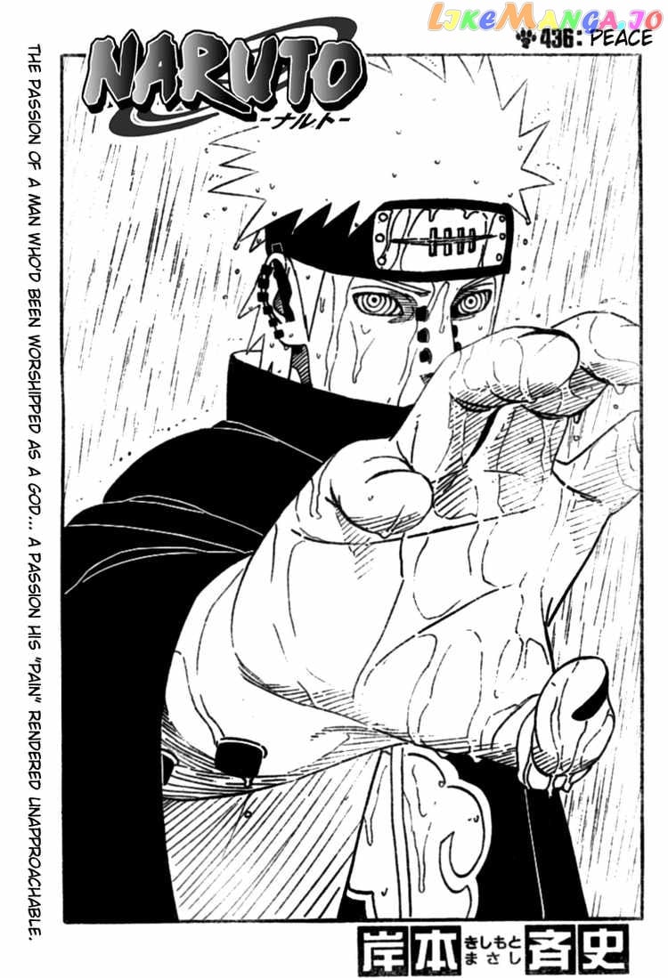 Naruto - Manga Chapter 436 - page 1