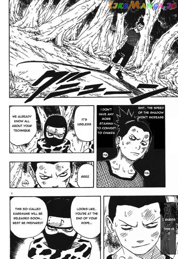 Naruto - Manga Chapter 119 - page 4