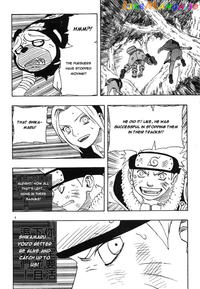 Naruto - Manga Chapter 119 - page 6