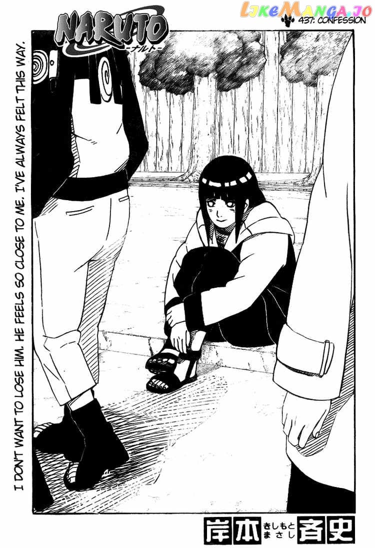 Naruto - Manga Chapter 437 - page 1