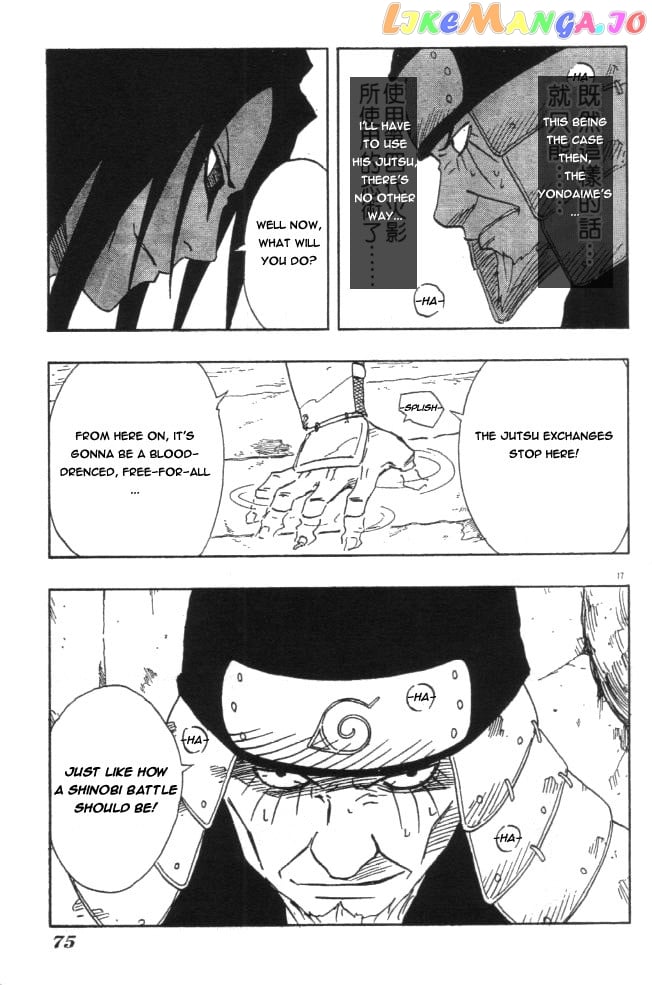 Naruto - Manga Chapter 120 - page 16