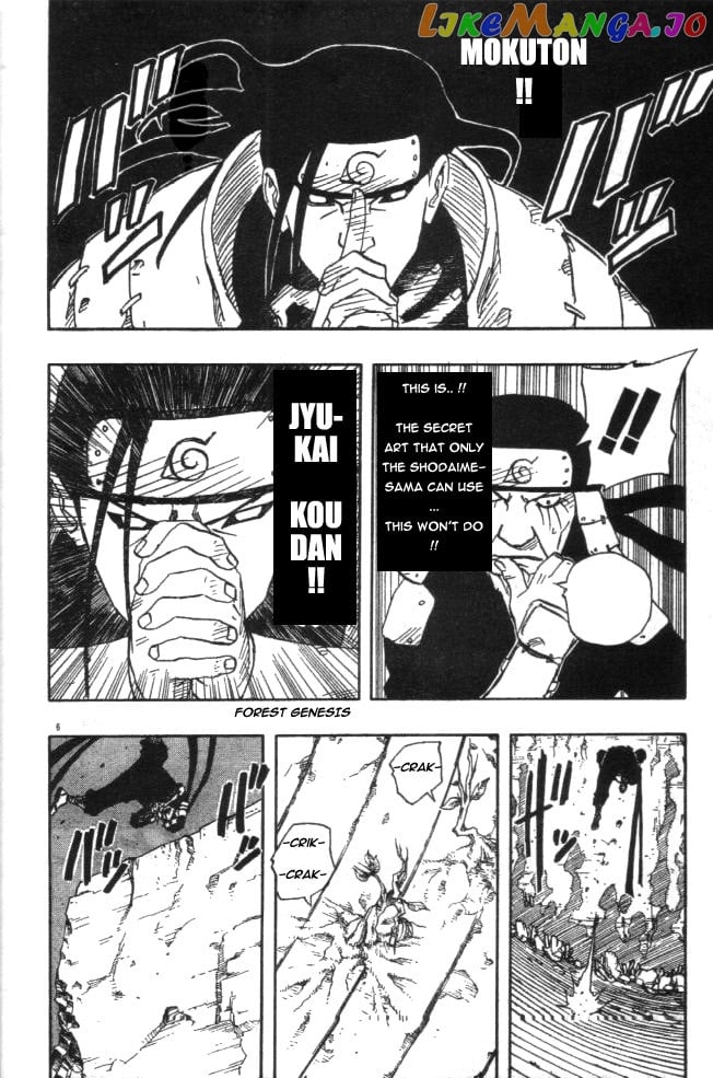 Naruto - Manga Chapter 120 - page 6