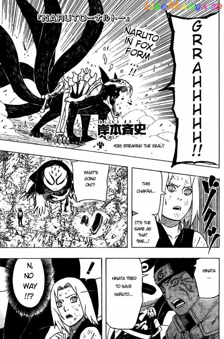 Naruto - Manga Chapter 438 - page 1