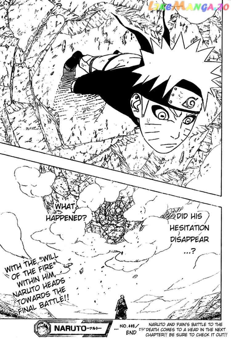 Naruto - Manga Chapter 440 - page 17