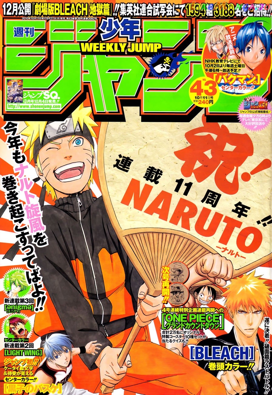 Naruto - Manga Chapter 511 - page 1