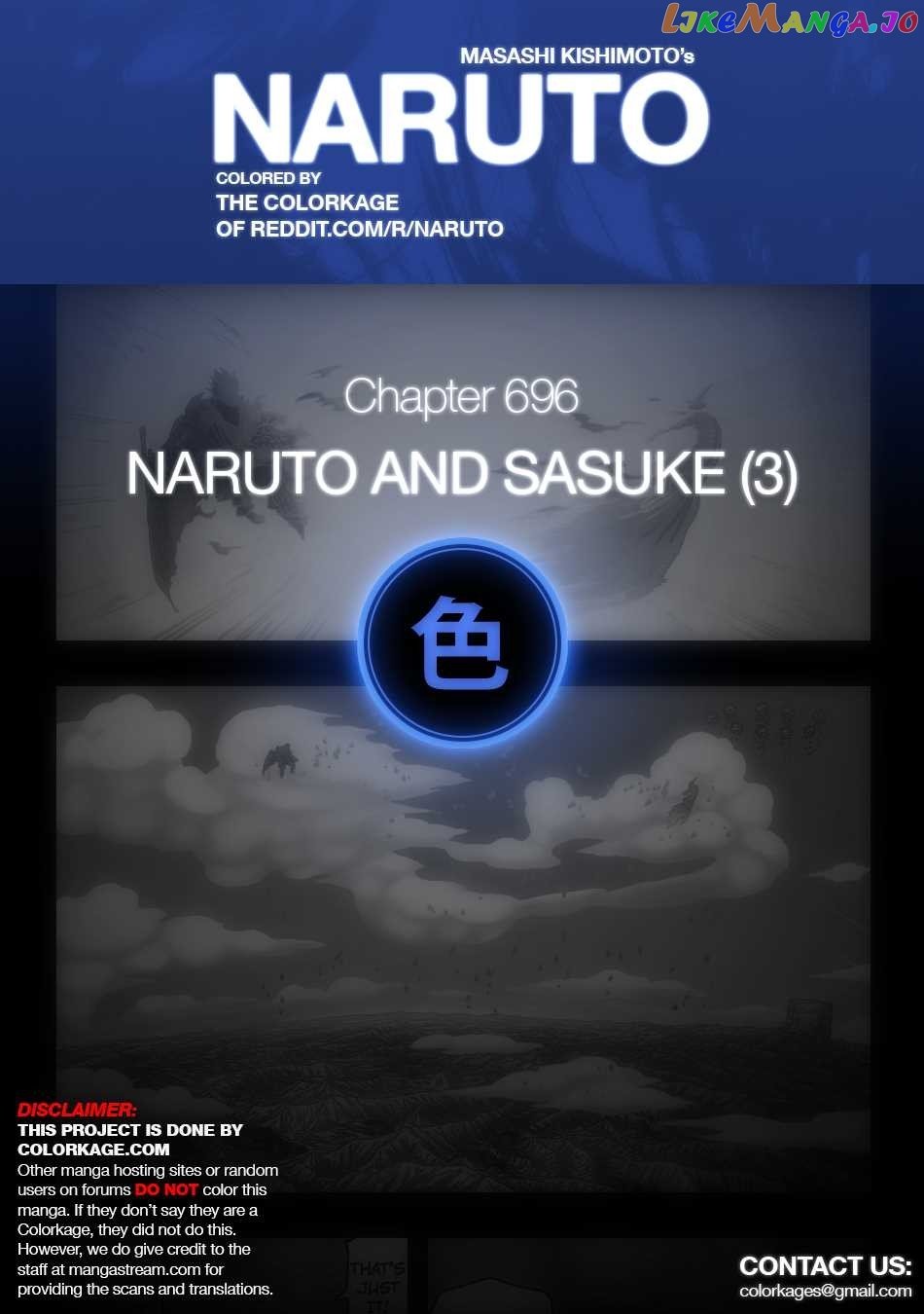 Naruto - Manga Chapter 696.5 - page 1