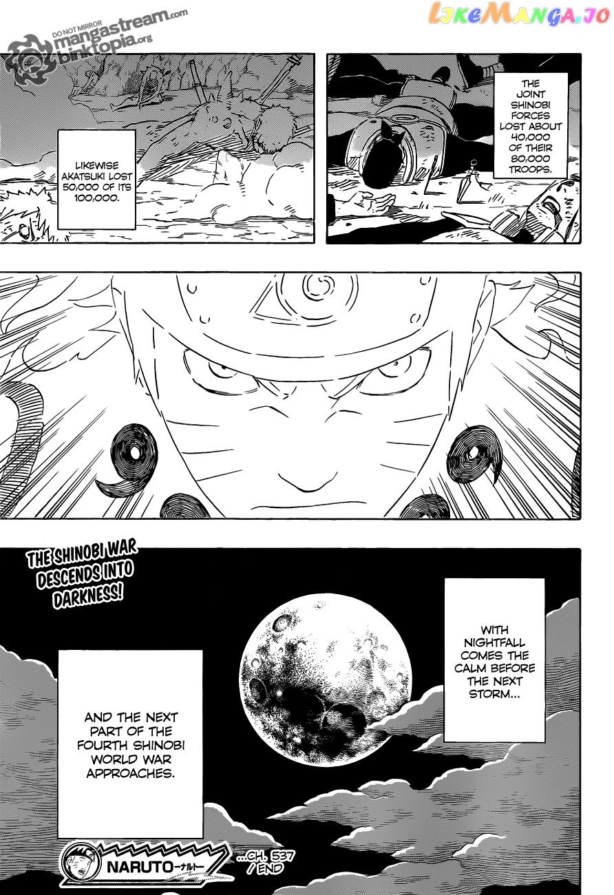 Naruto - Manga Chapter 537 - page 16