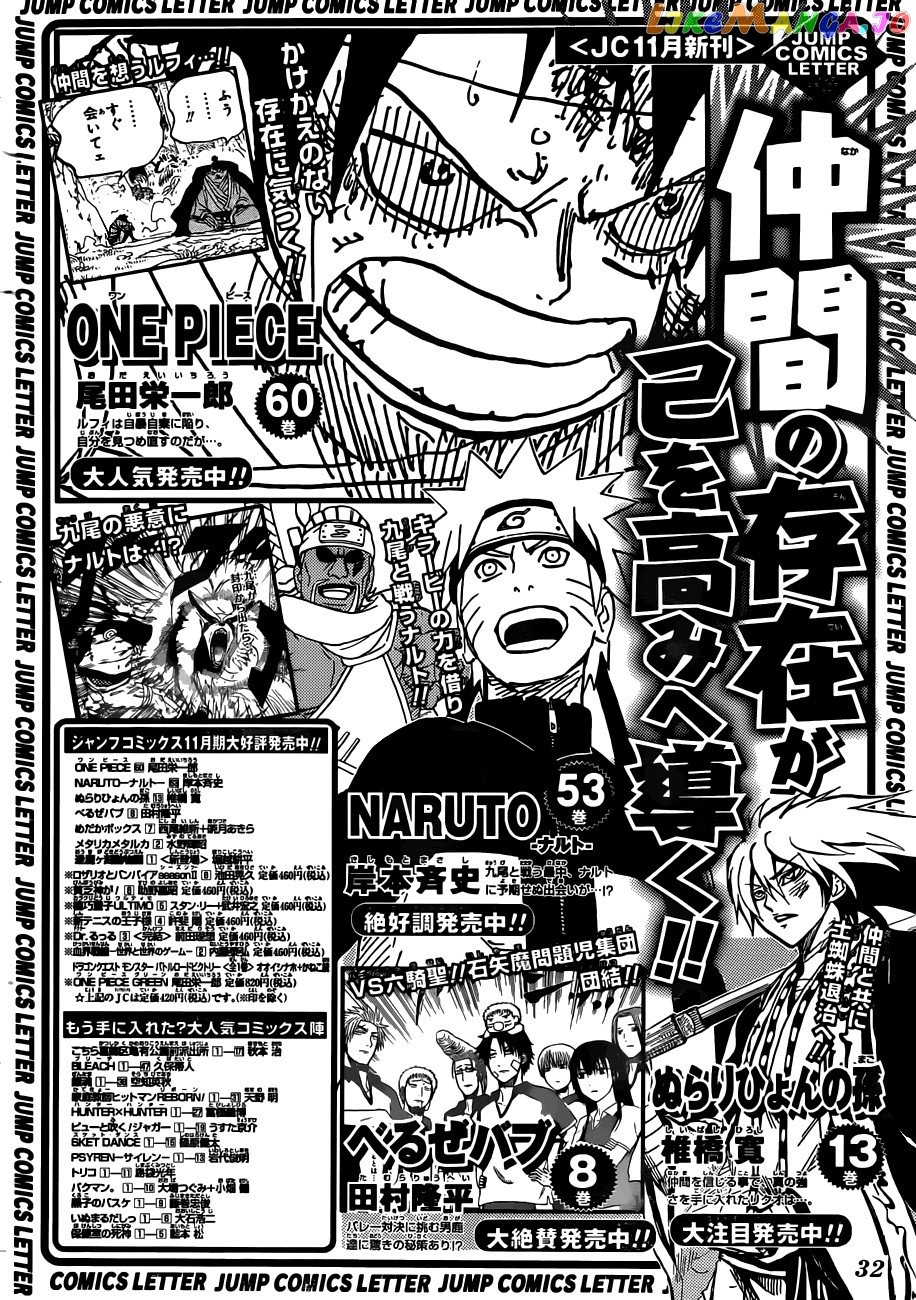 Naruto - Manga Chapter 515 - page 20