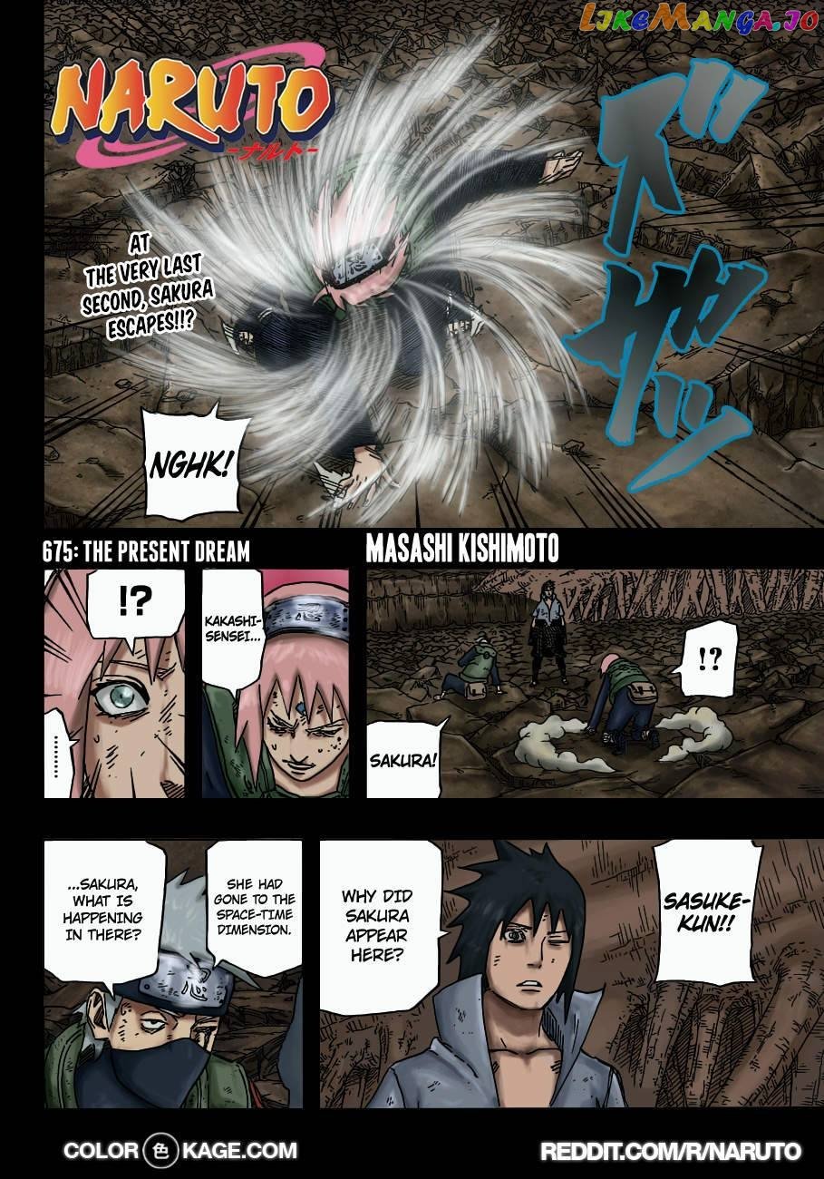 Naruto - Manga Chapter 675.5 - page 3