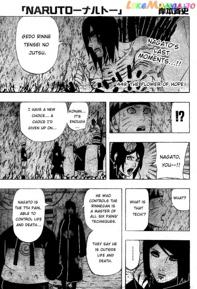 Naruto - Manga Chapter 449 - page 1