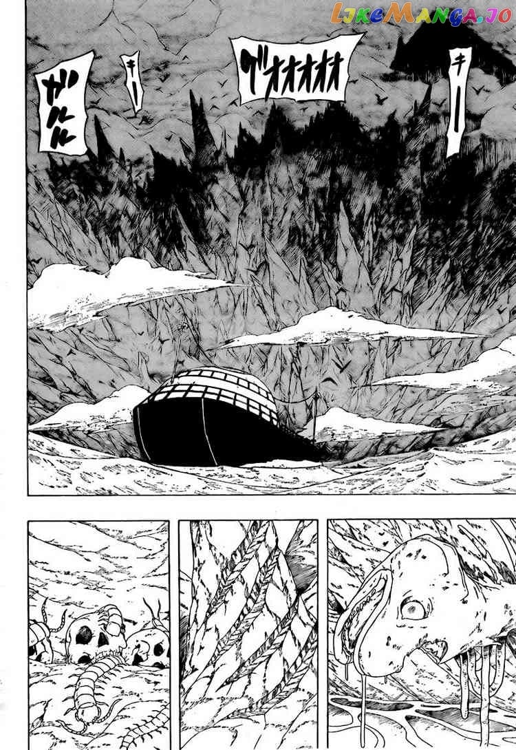 Naruto - Manga Chapter 491 - page 11