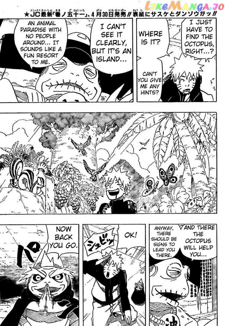 Naruto - Manga Chapter 491 - page 3