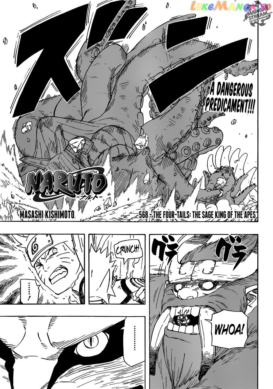 Naruto - Manga Chapter 568 - page 1