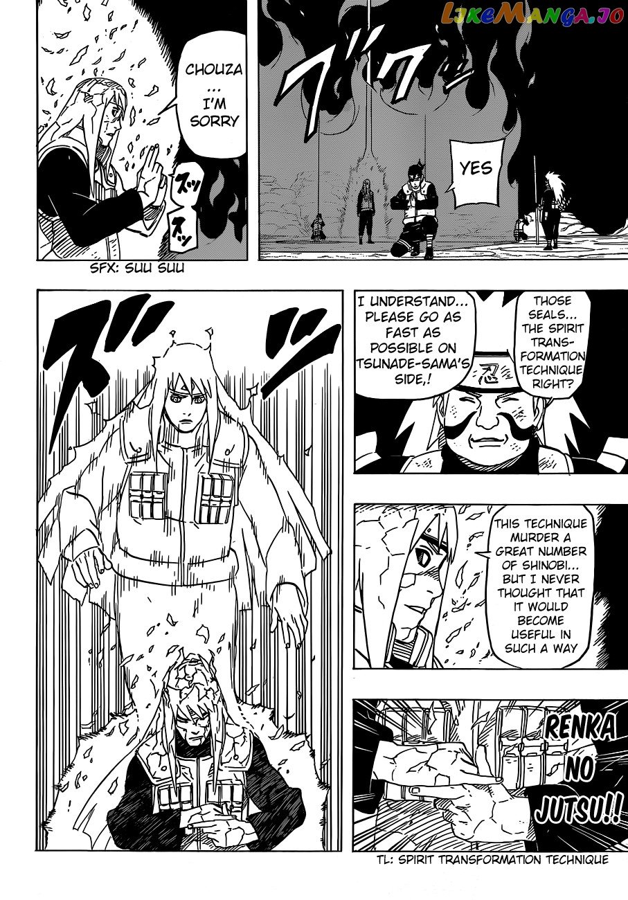 Naruto - Manga Chapter 591 - page 6