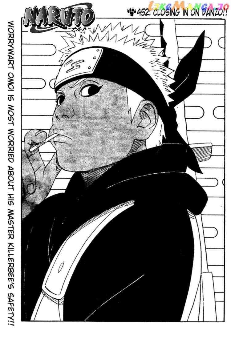 Naruto - Manga Chapter 452 - page 1