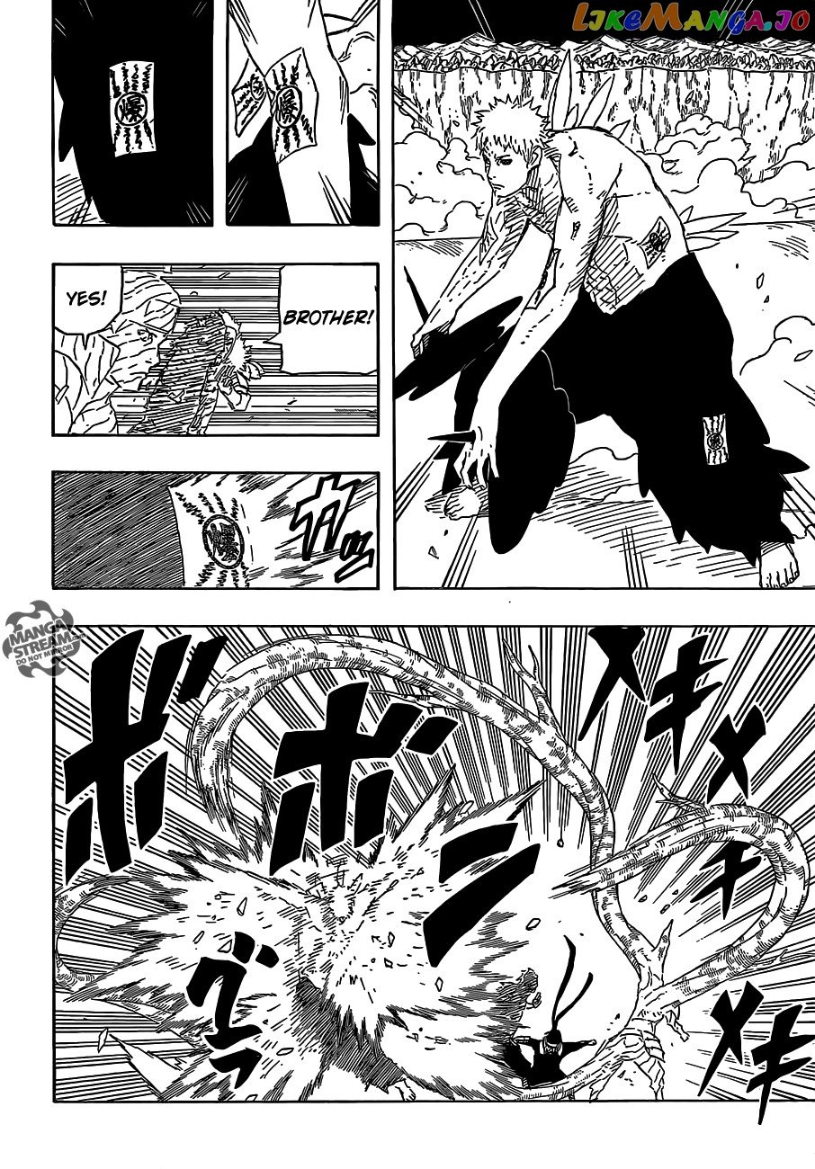 Naruto - Manga Chapter 639 - page 6