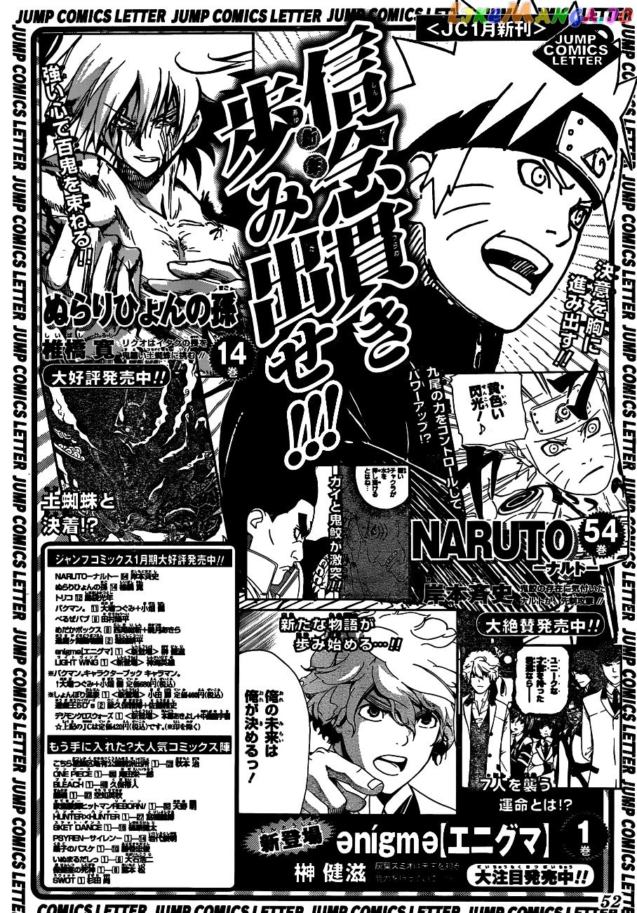 Naruto - Manga Chapter 522 - page 18