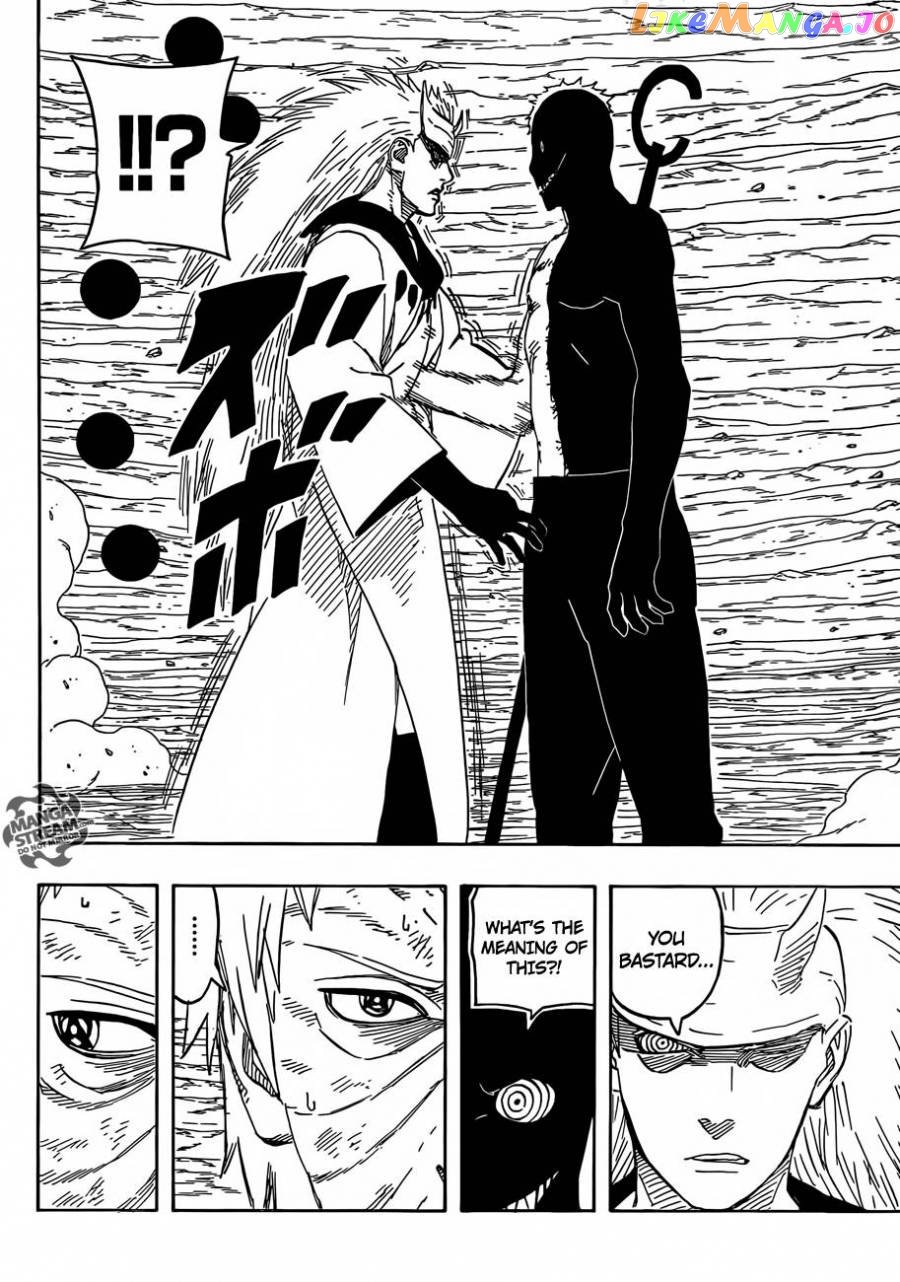 Naruto - Manga Chapter 665 - page 17