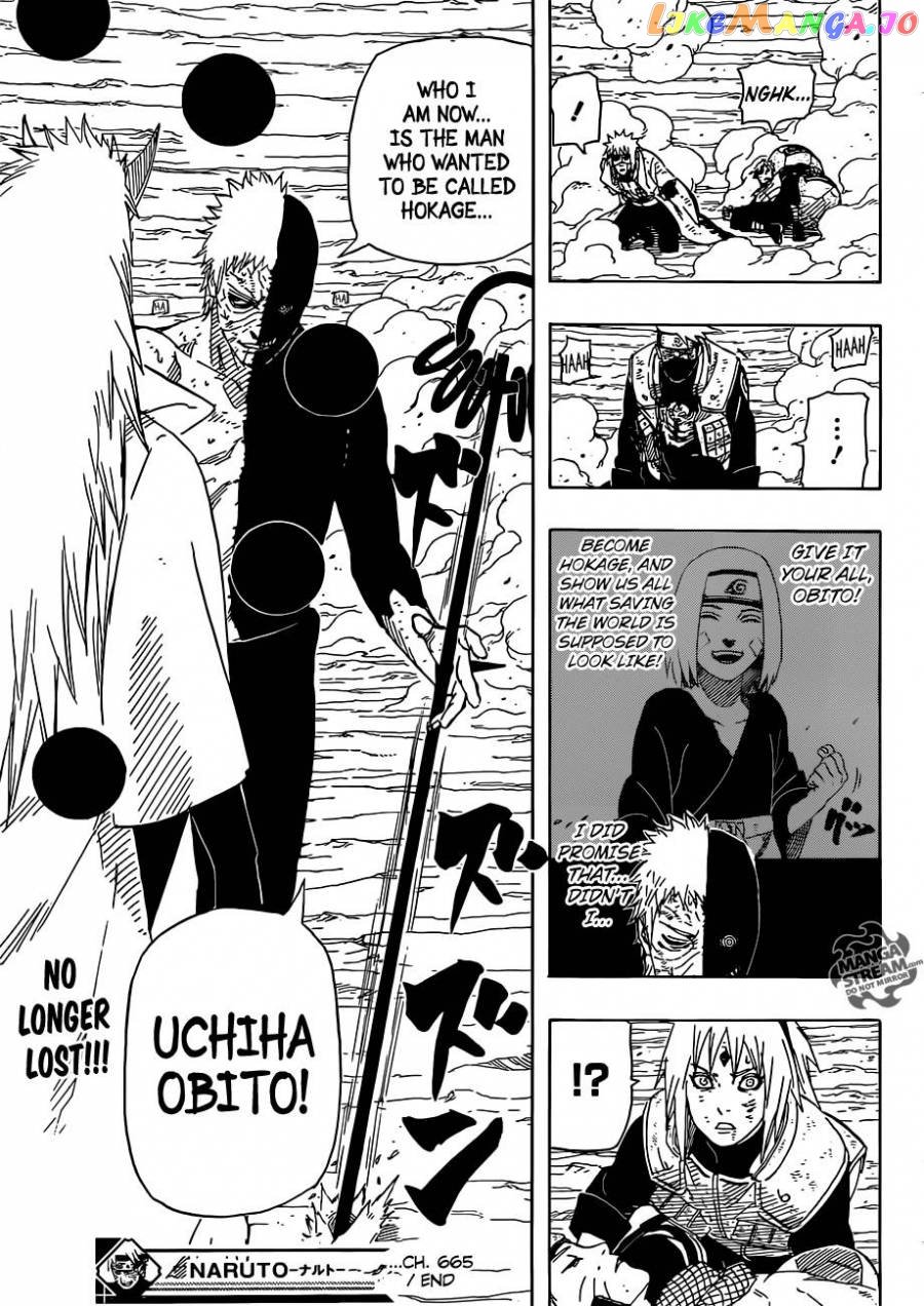 Naruto - Manga Chapter 665 - page 20