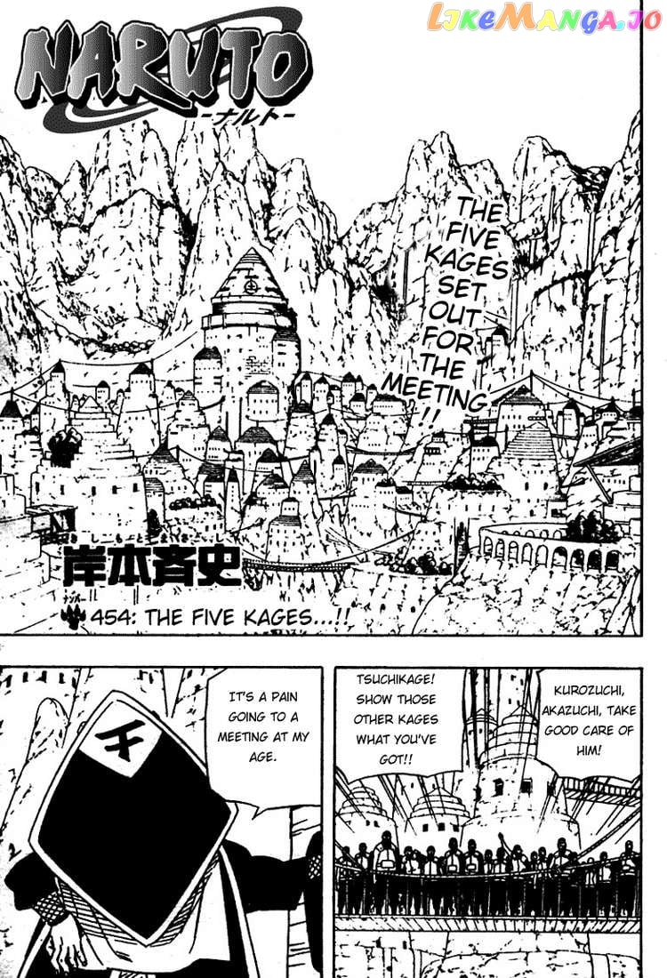 Naruto - Manga Chapter 454 - page 1