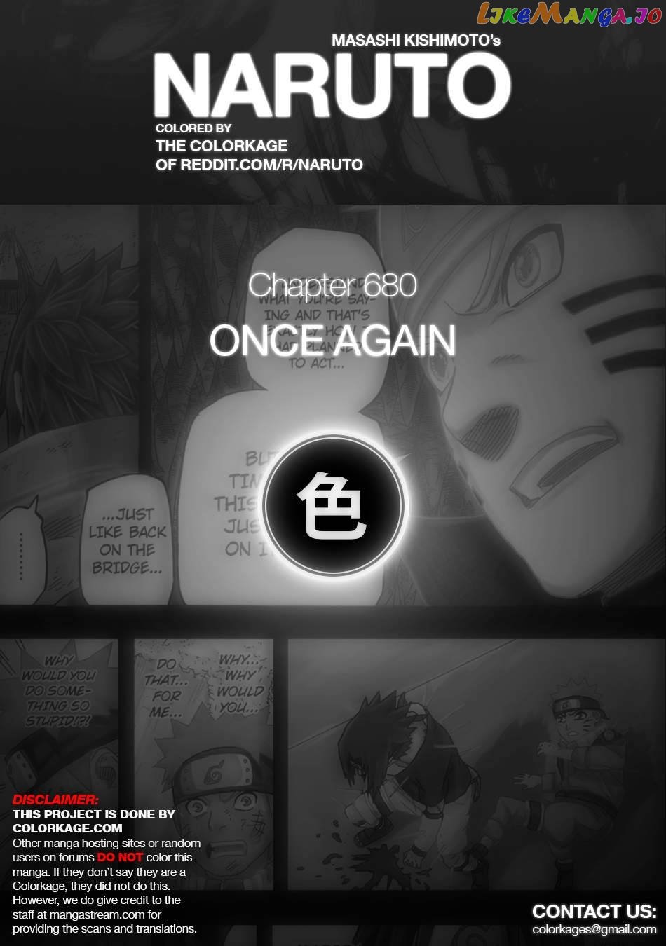 Naruto - Manga Chapter 680.5 - page 1