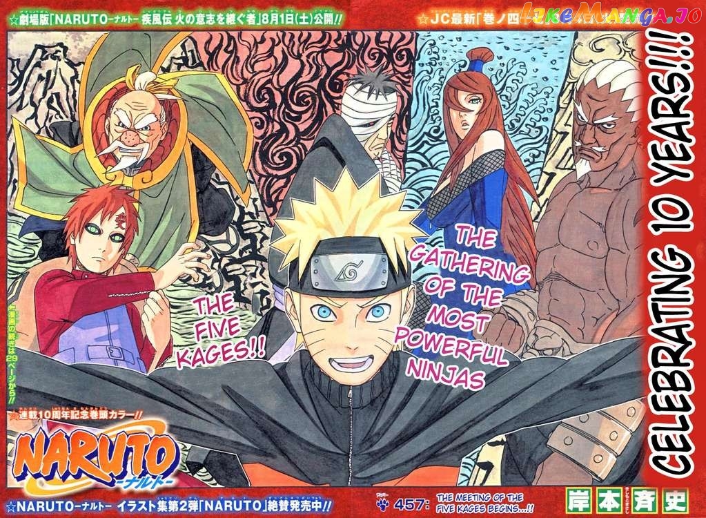 Naruto - Manga Chapter 457 - page 2