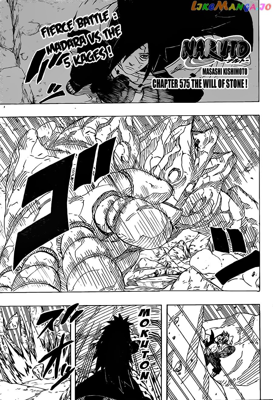 Naruto - Manga Chapter 575 - page 1