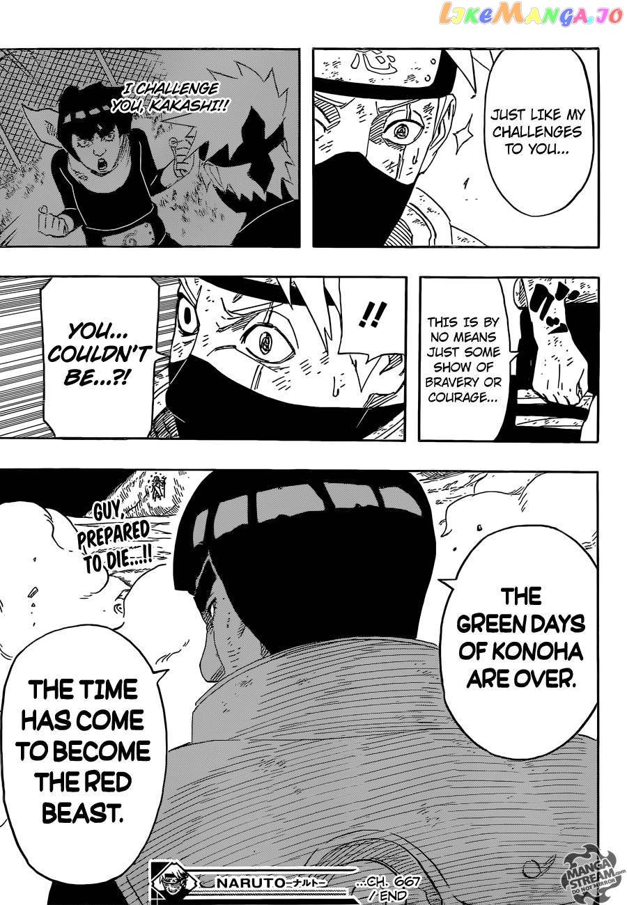 Naruto - Manga Chapter 667 - page 20