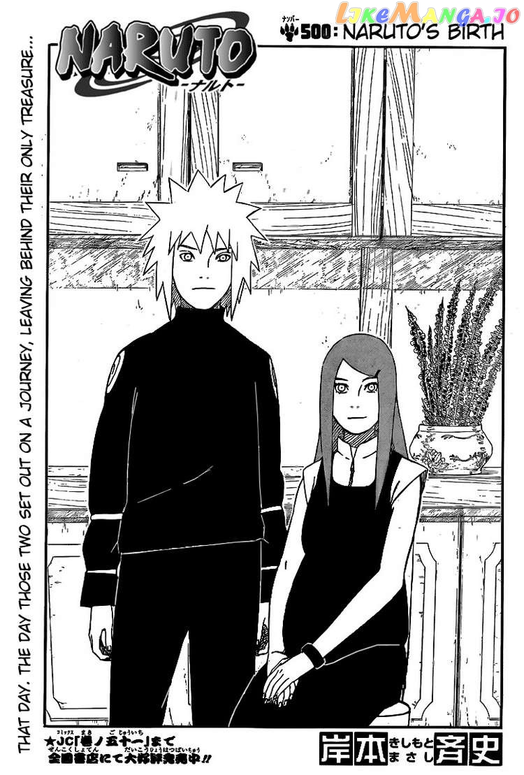 Naruto - Manga Chapter 500 - page 1