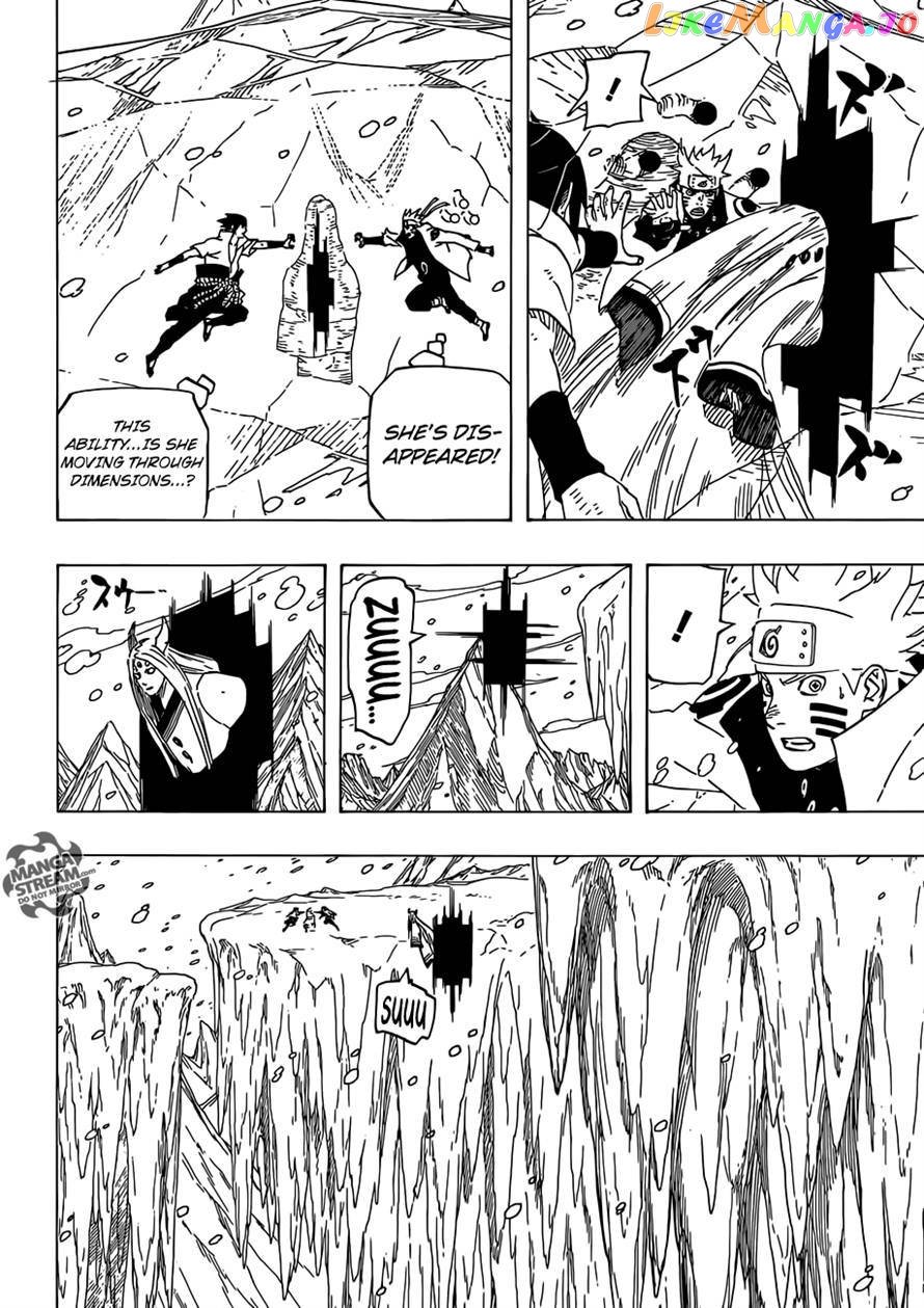 Naruto - Manga Chapter 682 - page 12