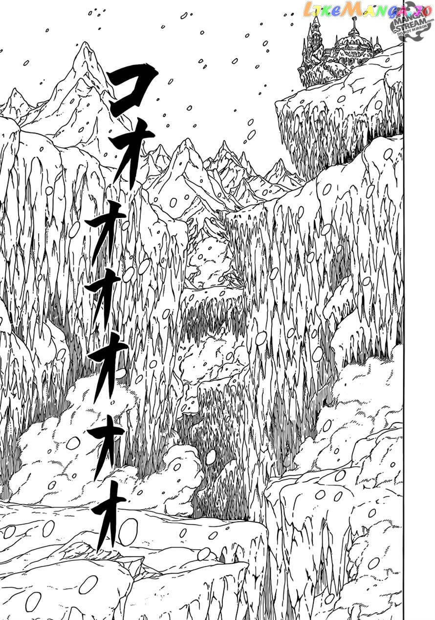 Naruto - Manga Chapter 682 - page 13