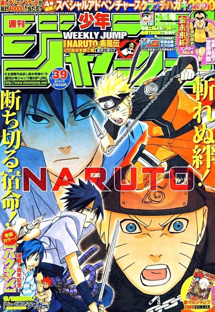 Naruto - Manga Chapter 460 - page 1